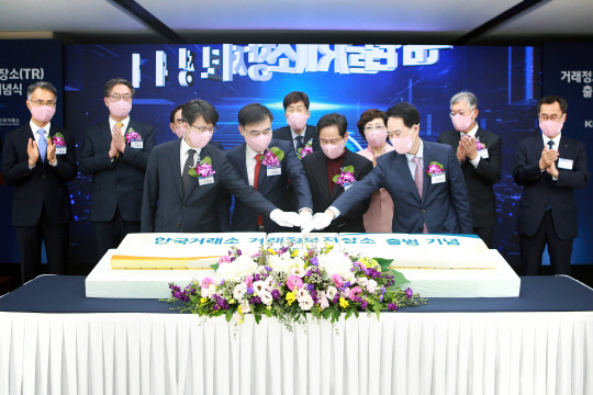 한국거래소는 1일 부산본사 51층에서 거래정보저장소(TR) 개시 기념식을 개최했다. 거래정보저장소(TR) 개시 기념 케이크커팅 기념촬영 왼쪽부터 이명순 금융위원회 증선위 상임의원, 손병두 한국거래소 이사장, 박수영 국민의힘 국회의원, 신창호 부산광역시 미래산업국장.(한국거래소 제공)